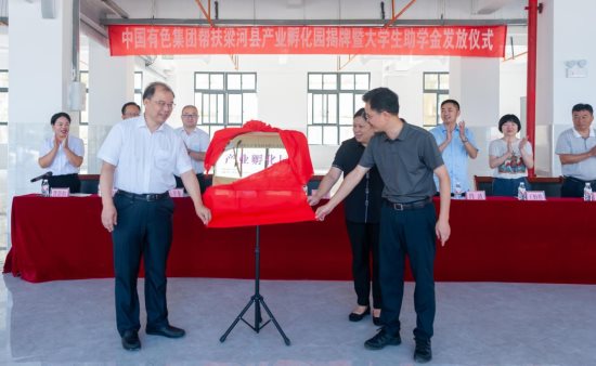 ���Ƽ��Ź����Ĺ�ҵ����԰ (3)