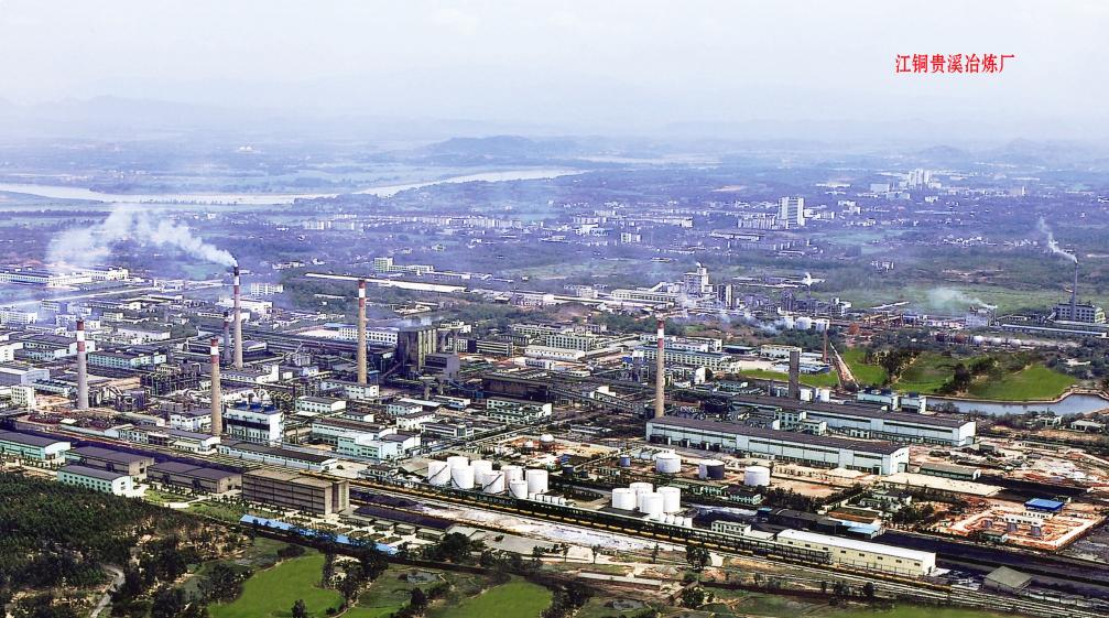 Guixi Smelter in Jiangxi Province