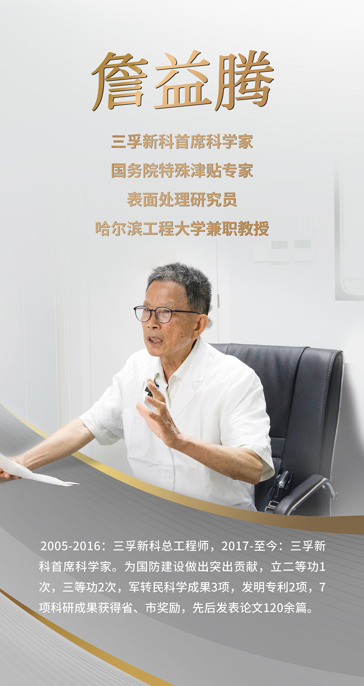 �齫����2(�й���)�ٷ���վ - IOS/��׿ͨ�ð�/�ֻ�APP����