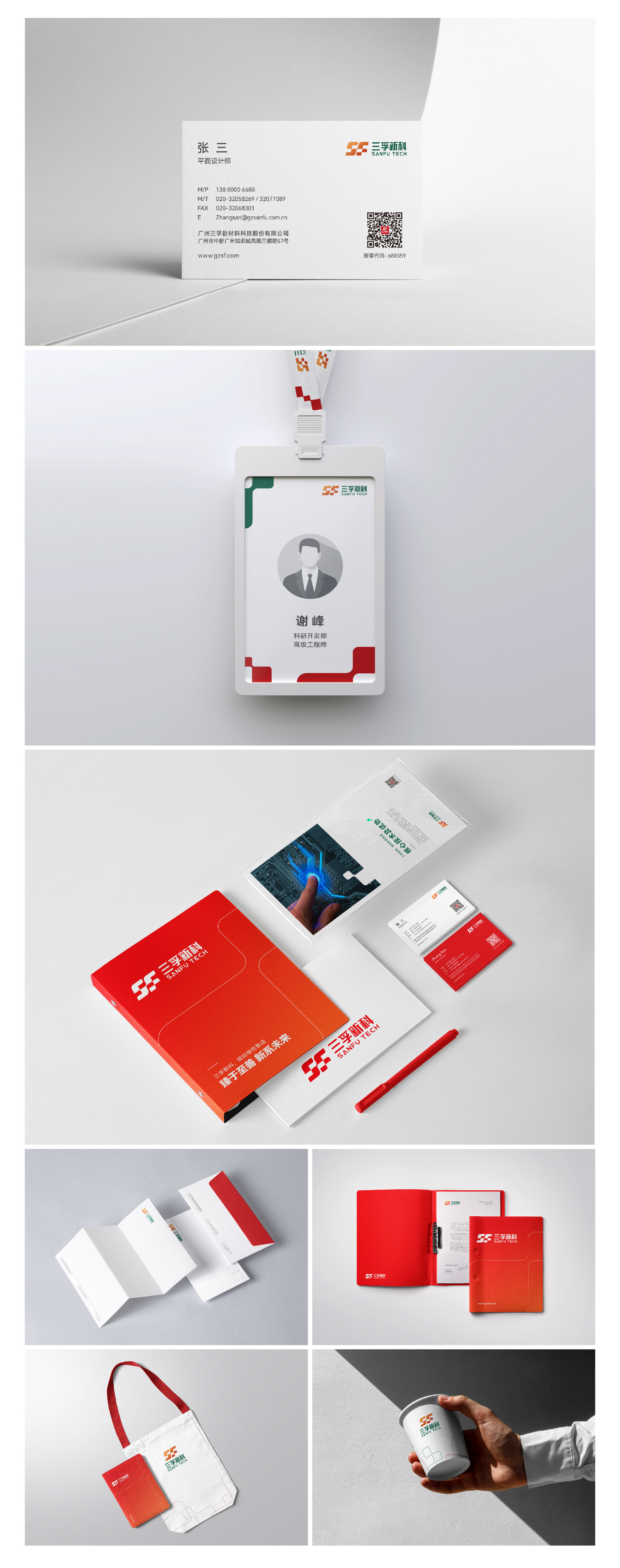 �齫����2(�й���)�ٷ���վ - IOS/��׿ͨ�ð�/�ֻ�APP����