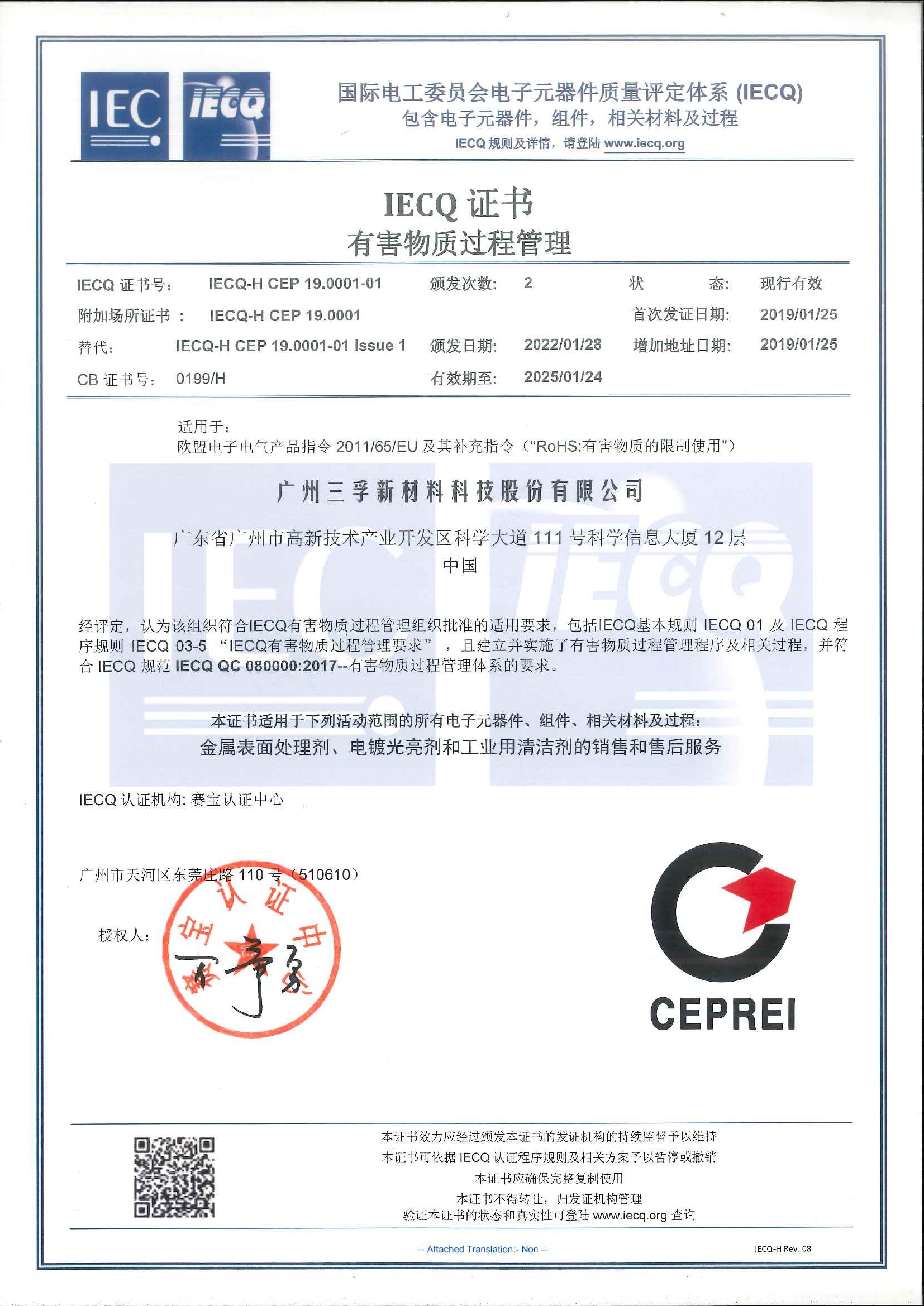 �齫����2(�й���)�ٷ���վ - IOS/��׿ͨ�ð�/�ֻ�APP����