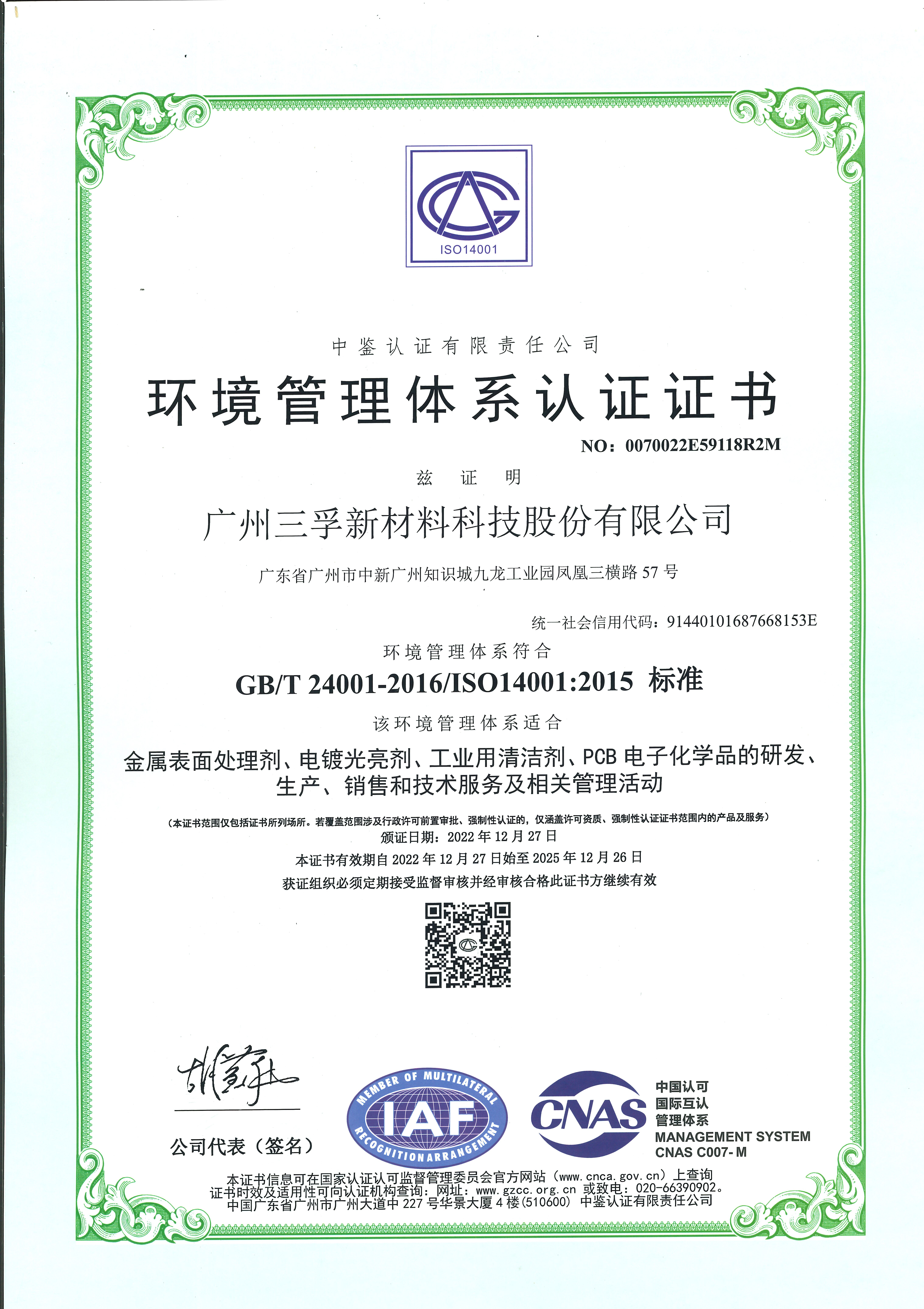 �齫����2(�й���)�ٷ���վ - IOS/��׿ͨ�ð�/�ֻ�APP����