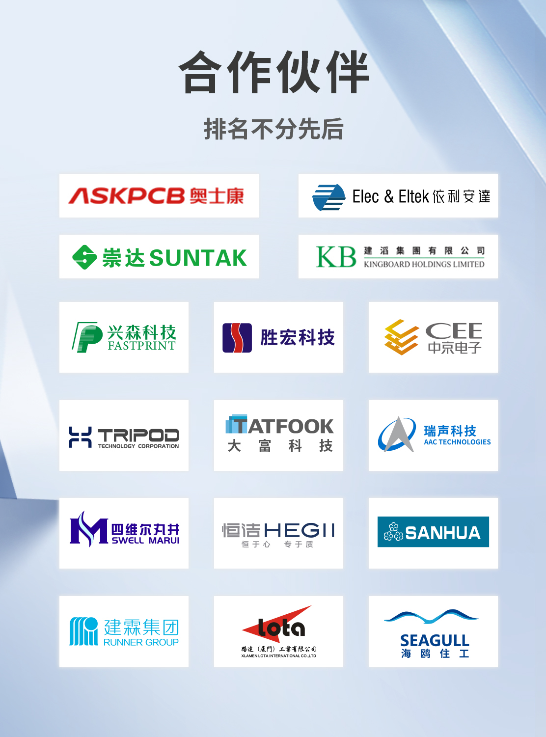 �齫����2(�й���)�ٷ���վ - IOS/��׿ͨ�ð�/�ֻ�APP����