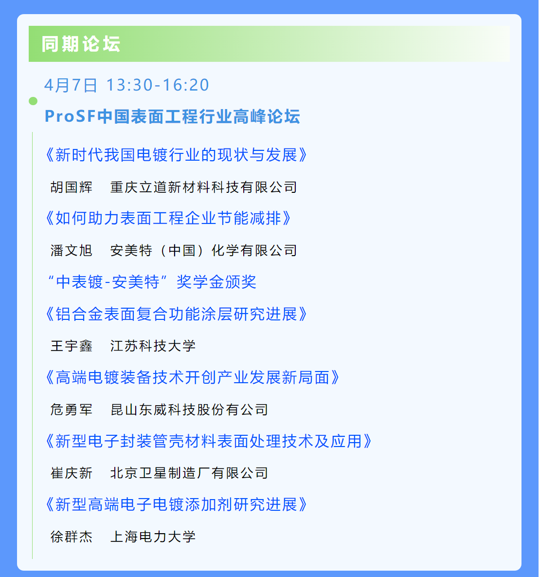 �齫����2(�й���)�ٷ���վ - IOS/��׿ͨ�ð�/�ֻ�APP����
