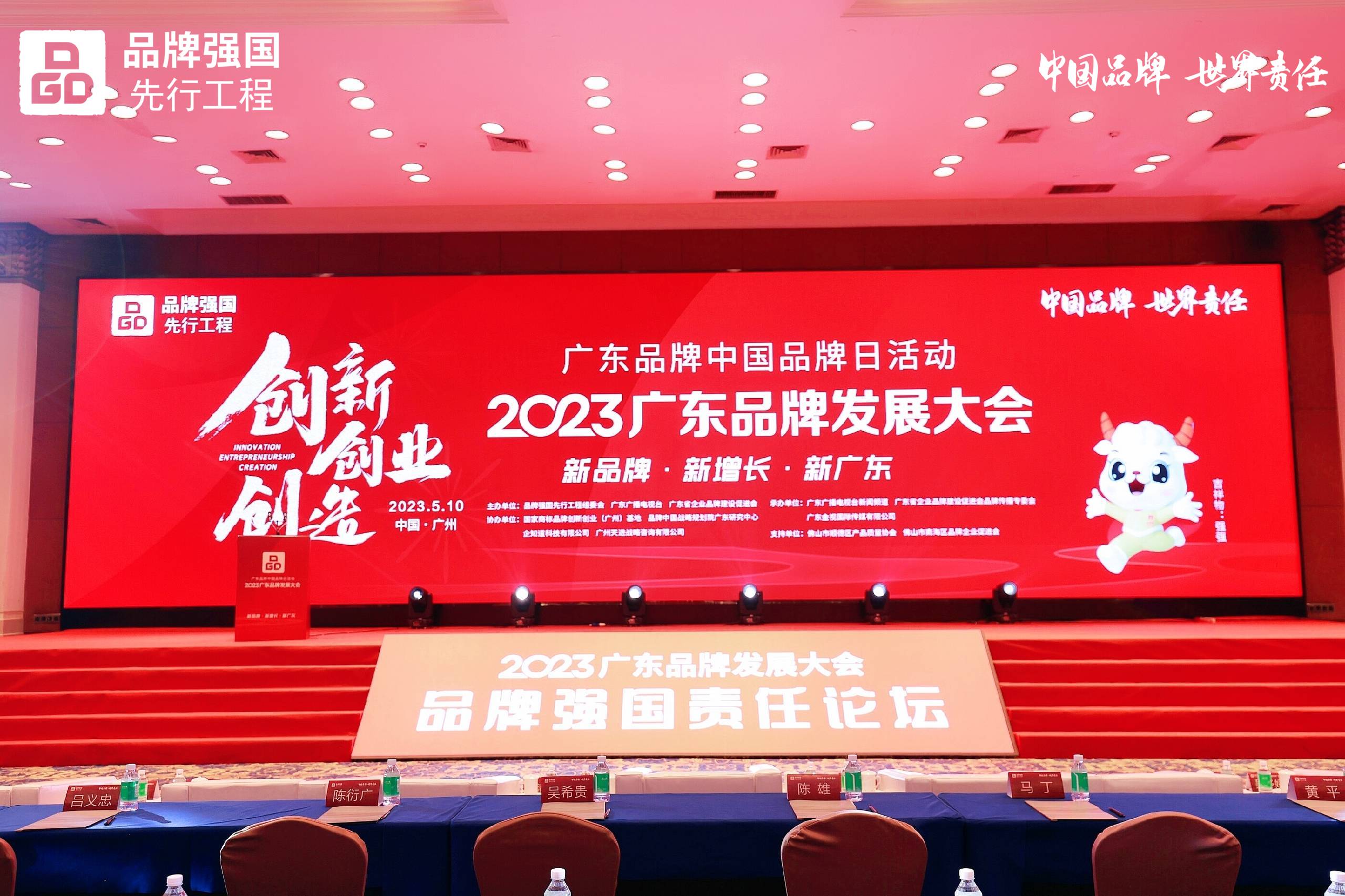 20230511085358_77831 Â齫ºúÁË2(ÖйúÓÎ)¹Ù·½ÍøÕ¾ - IOS/°²×¿Í¨Óðæ/ÊÖ»úAPPÏÂÔØ