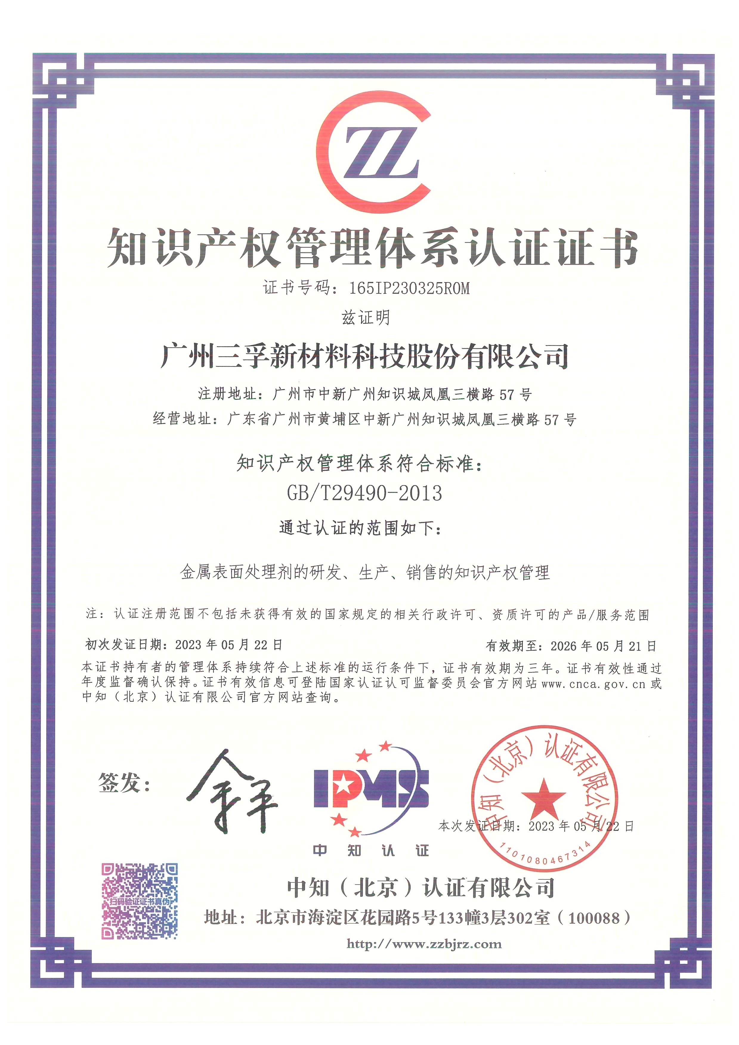 �齫����2(�й���)�ٷ���վ - IOS/��׿ͨ�ð�/�ֻ�APP����