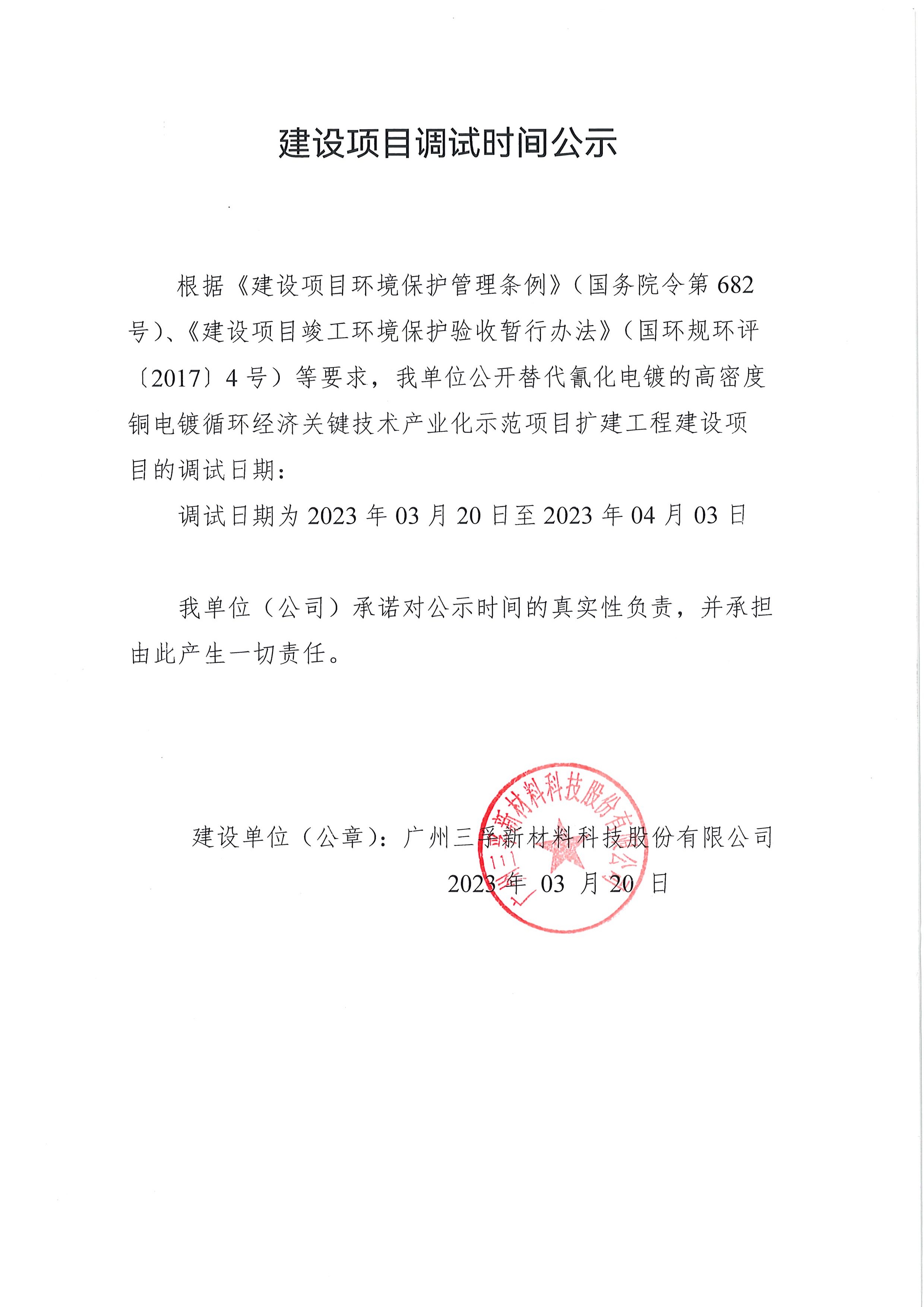 �齫����2(�й���)�ٷ���վ - IOS/��׿ͨ�ð�/�ֻ�APP����
