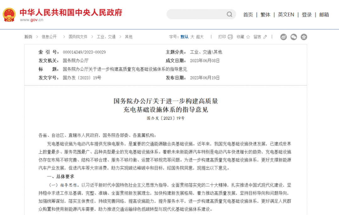 �齫����2(�й���)�ٷ���վ - IOS/��׿ͨ�ð�/�ֻ�APP����