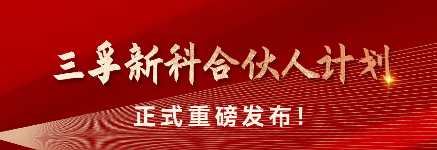 20230630145000_81590 Â齫ºúÁË2(ÖйúÓÎ)¹Ù·½ÍøÕ¾ - IOS/°²×¿Í¨Óðæ/ÊÖ»úAPPÏÂÔØ