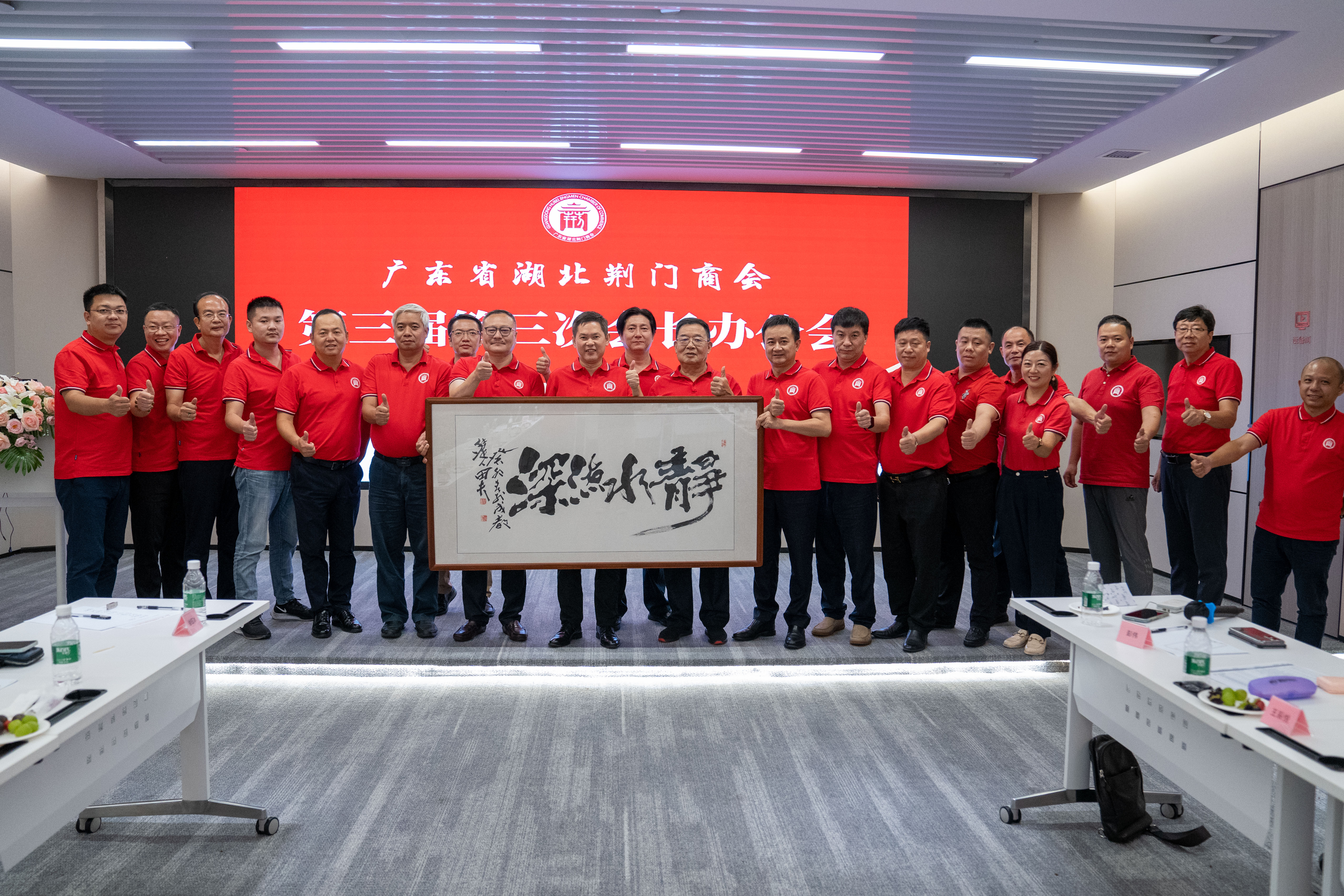 �齫����2(�й���)�ٷ���վ - IOS/��׿ͨ�ð�/�ֻ�APP����
