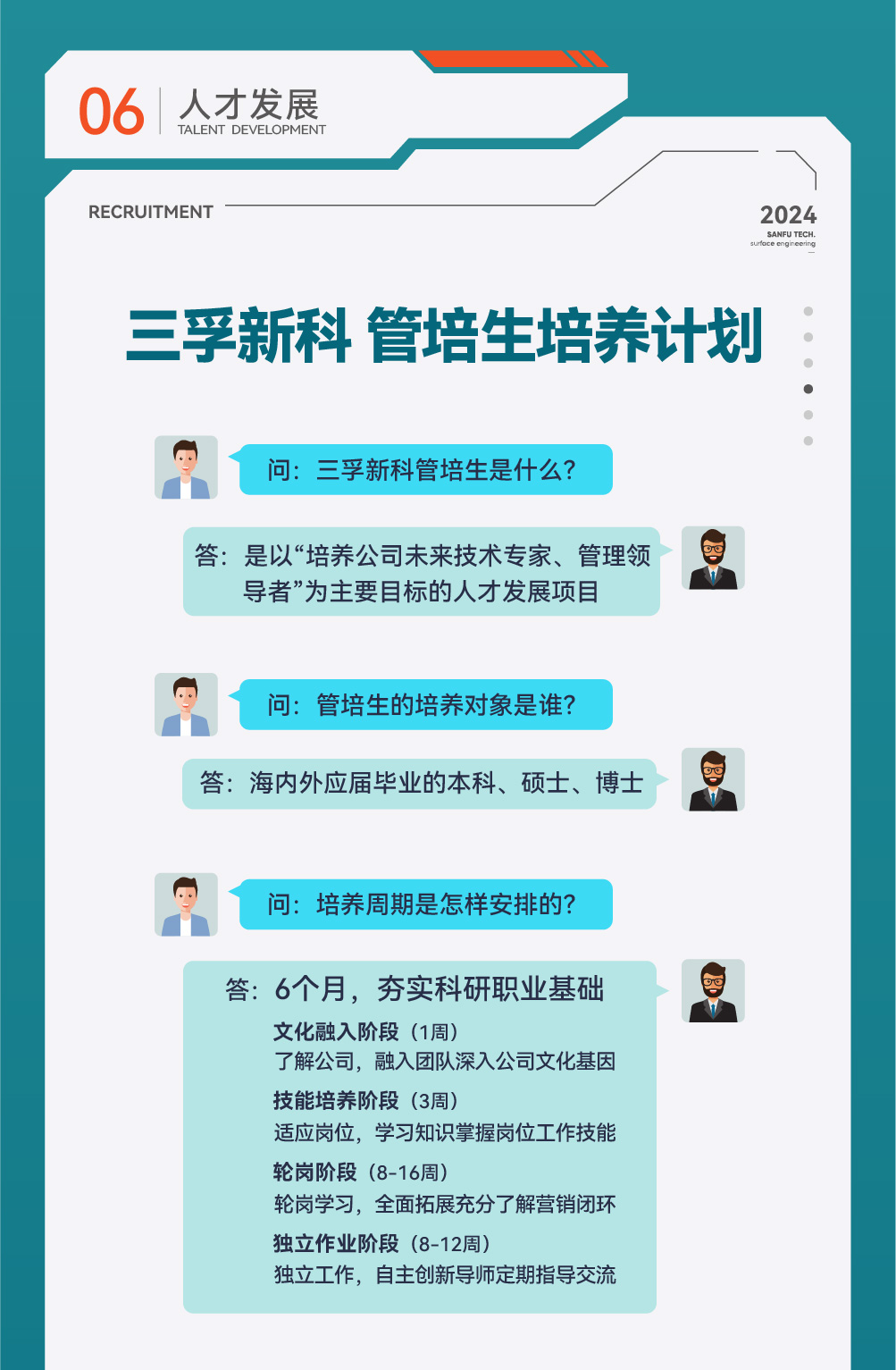�齫����2(�й���)�ٷ���վ - IOS/��׿ͨ�ð�/�ֻ�APP����