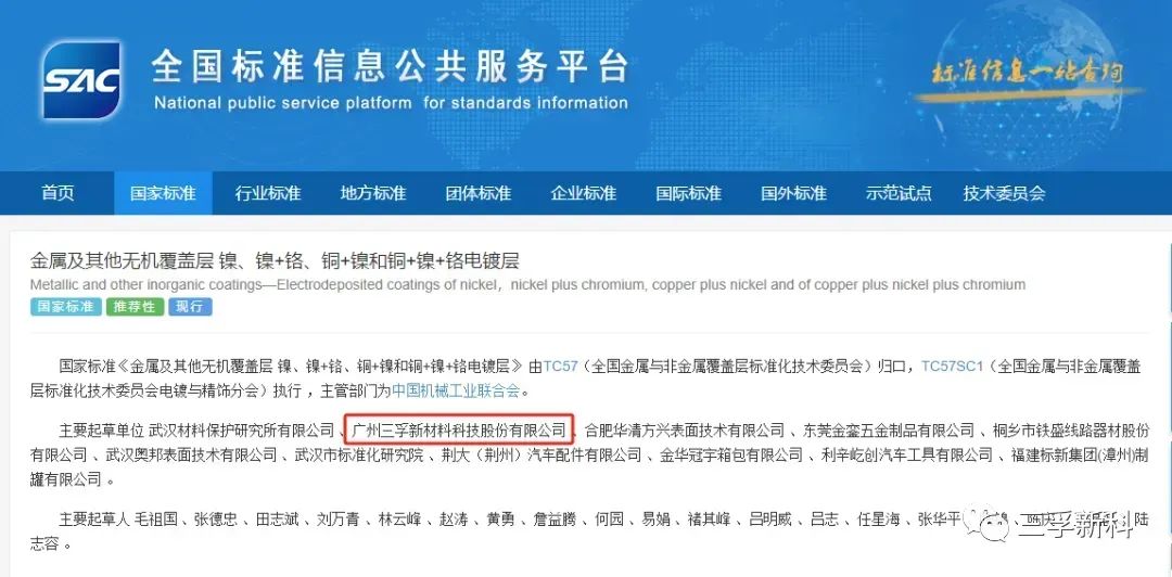 �齫����2(�й���)�ٷ���վ - IOS/��׿ͨ�ð�/�ֻ�APP����