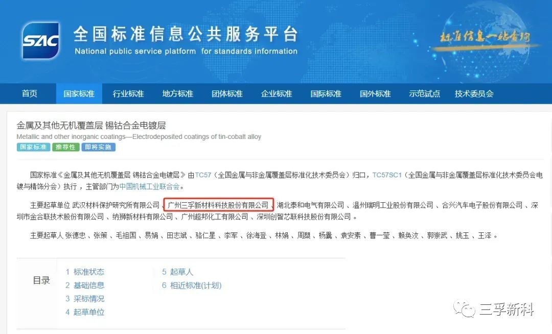 �齫����2(�й���)�ٷ���վ - IOS/��׿ͨ�ð�/�ֻ�APP����