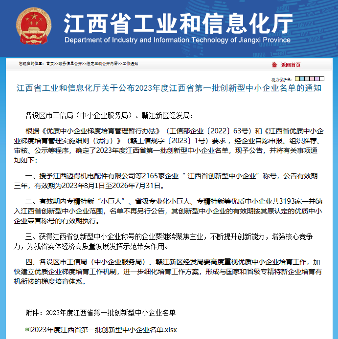 �齫����2(�й���)�ٷ���վ - IOS/��׿ͨ�ð�/�ֻ�APP����