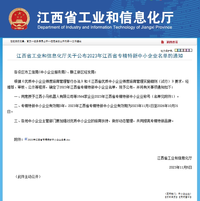�齫����2(�й���)�ٷ���վ - IOS/��׿ͨ�ð�/�ֻ�APP����
