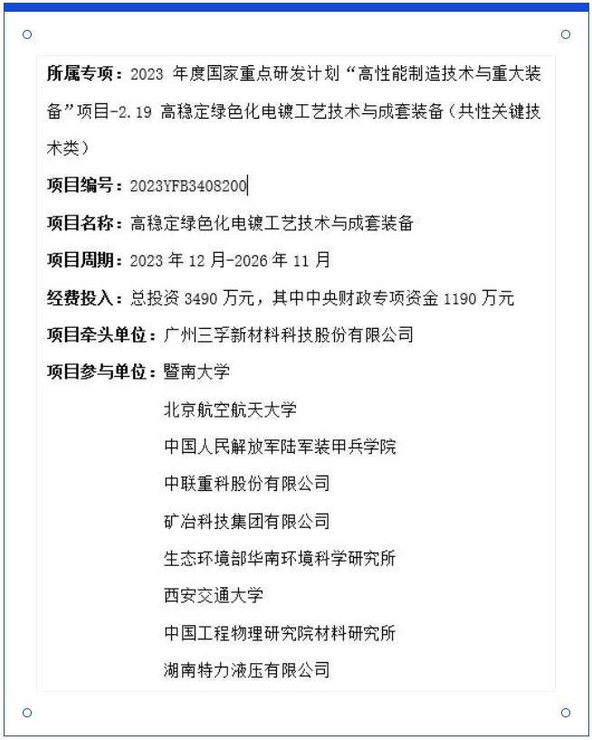 �齫����2(�й���)�ٷ���վ - IOS/��׿ͨ�ð�/�ֻ�APP����