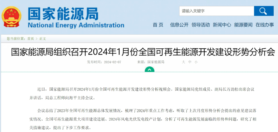 �齫����2(�й���)�ٷ���վ - IOS/��׿ͨ�ð�/�ֻ�APP����