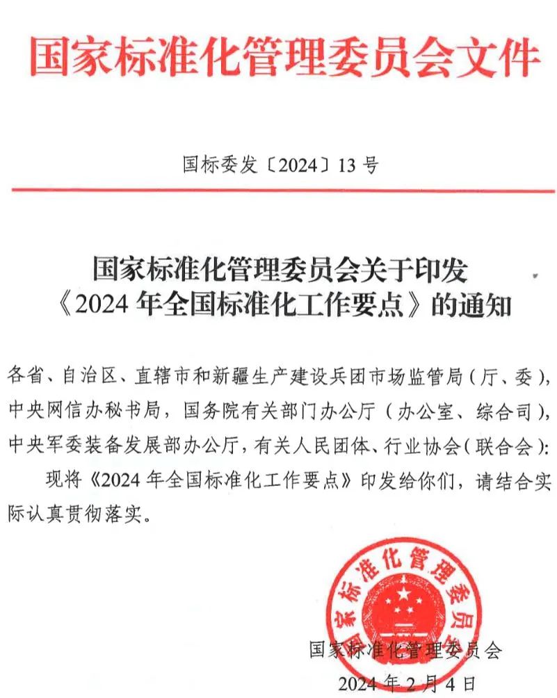 �齫����2(�й���)�ٷ���վ - IOS/��׿ͨ�ð�/�ֻ�APP����