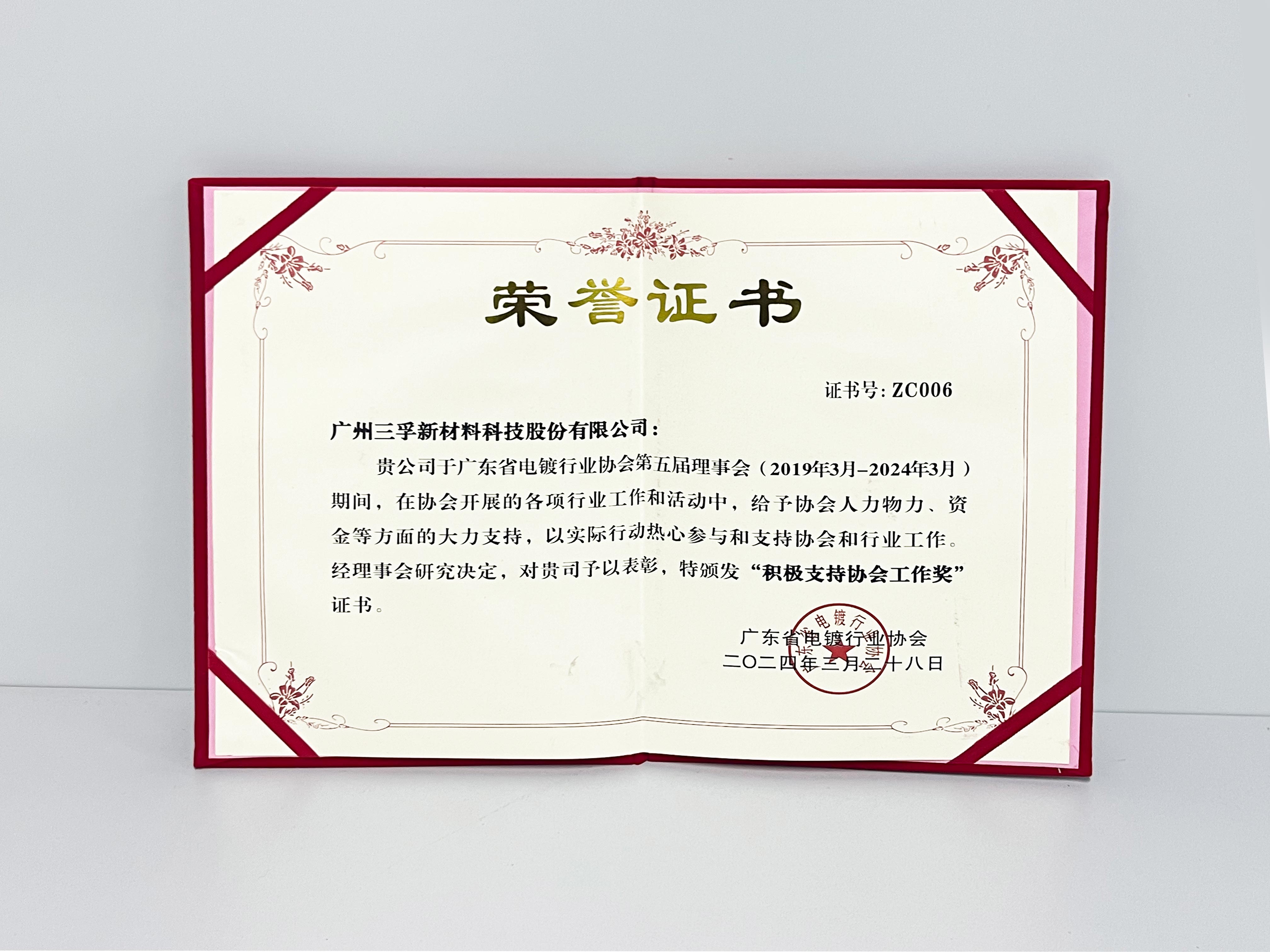 20240401093408_89583 Â齫ºúÁË2(ÖйúÓÎ)¹Ù·½ÍøÕ¾ - IOS/°²×¿Í¨Óðæ/ÊÖ»úAPPÏÂÔØ