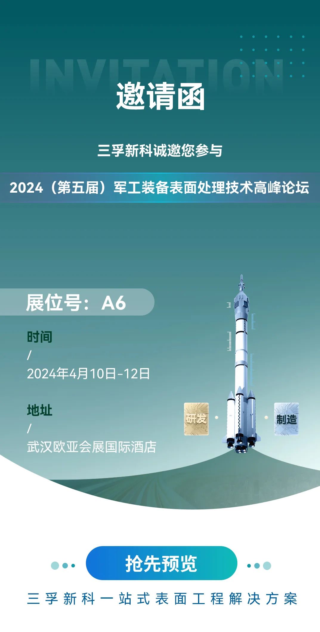 �齫����2(�й���)�ٷ���վ - IOS/��׿ͨ�ð�/�ֻ�APP����