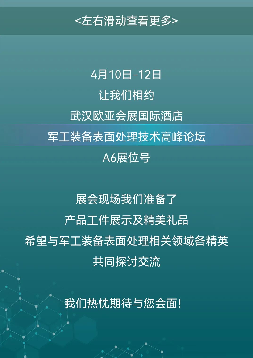 �齫����2(�й���)�ٷ���վ - IOS/��׿ͨ�ð�/�ֻ�APP����