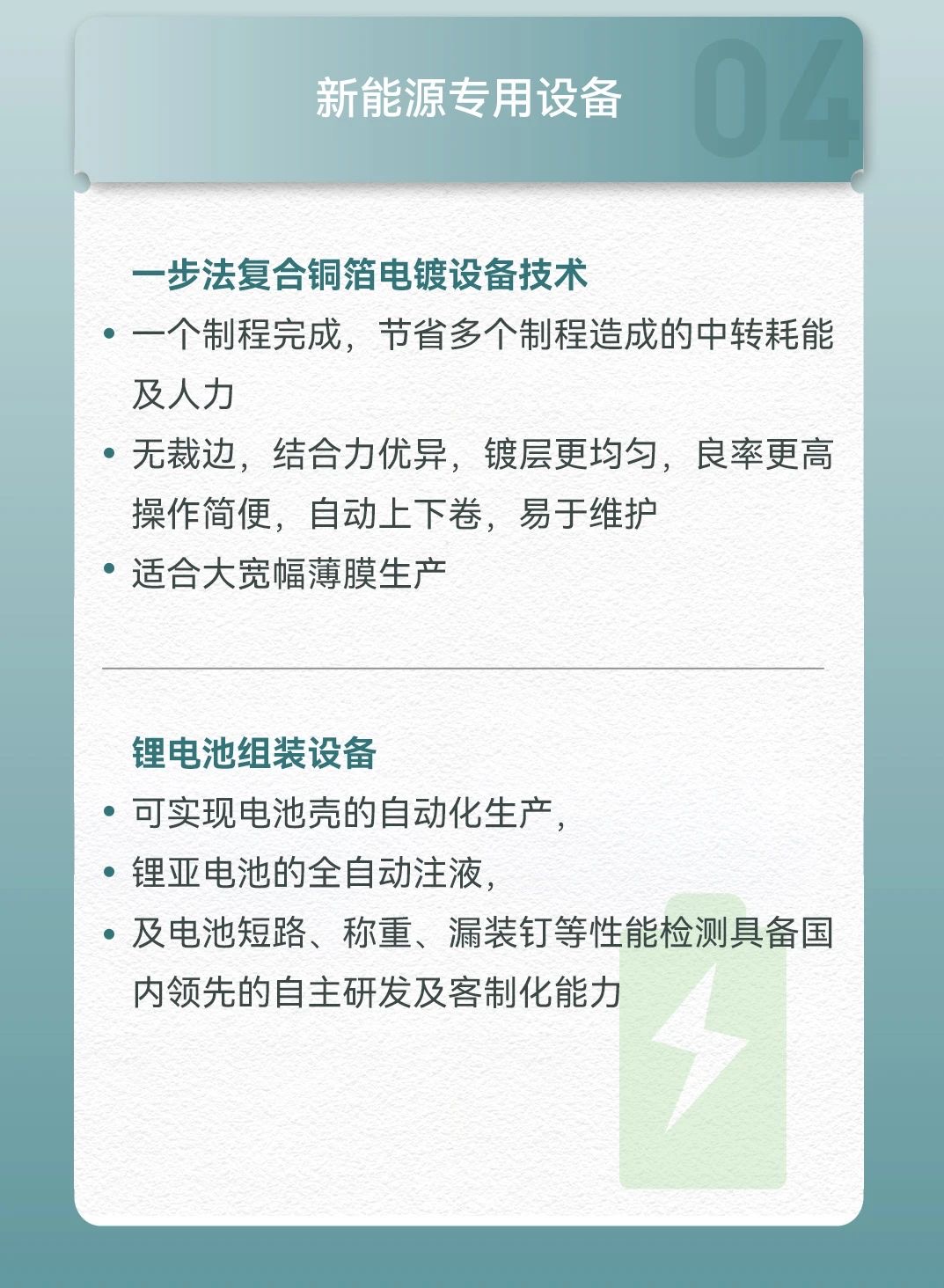�齫����2(�й���)�ٷ���վ - IOS/��׿ͨ�ð�/�ֻ�APP����