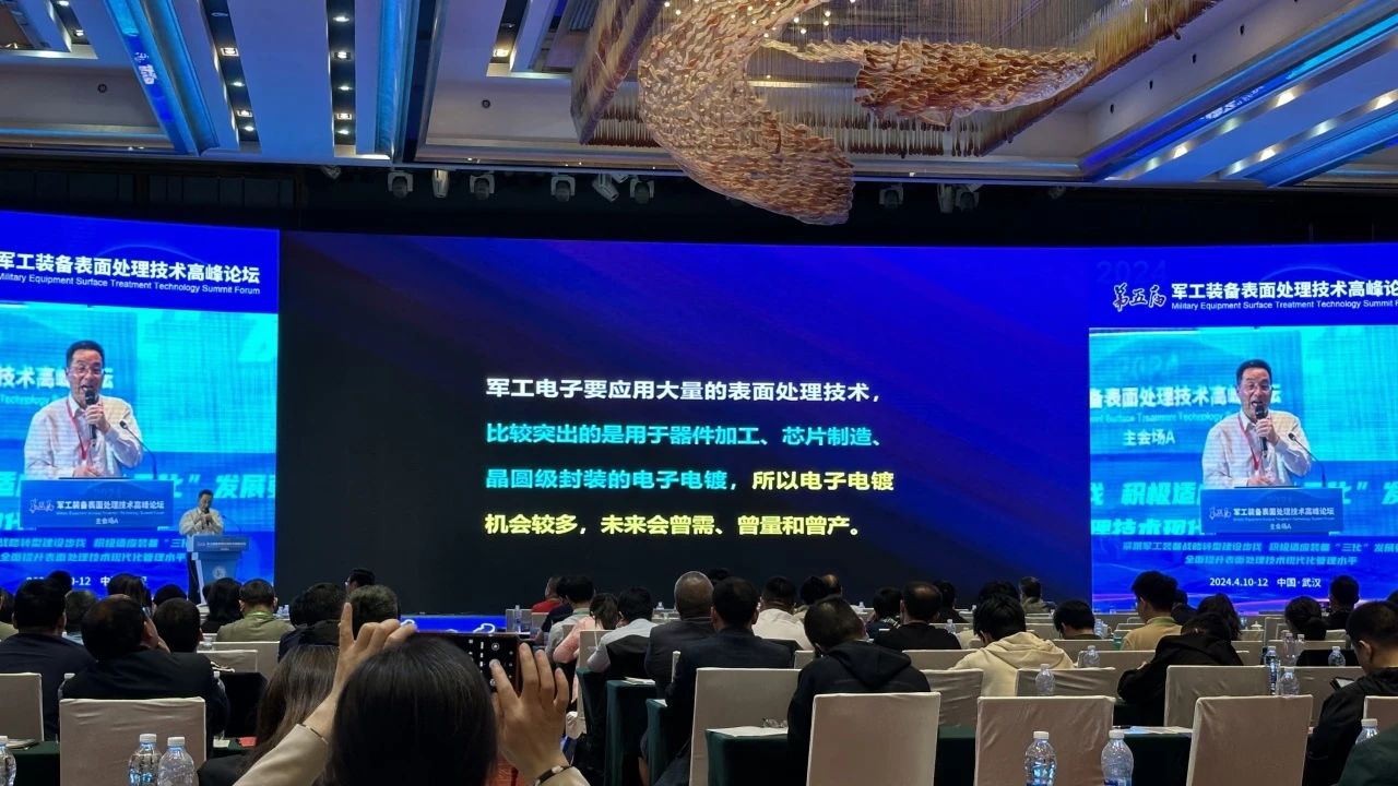 20240415092343_20746 Â齫ºúÁË2(ÖйúÓÎ)¹Ù·½ÍøÕ¾ - IOS/°²×¿Í¨Óðæ/ÊÖ»úAPPÏÂÔØ