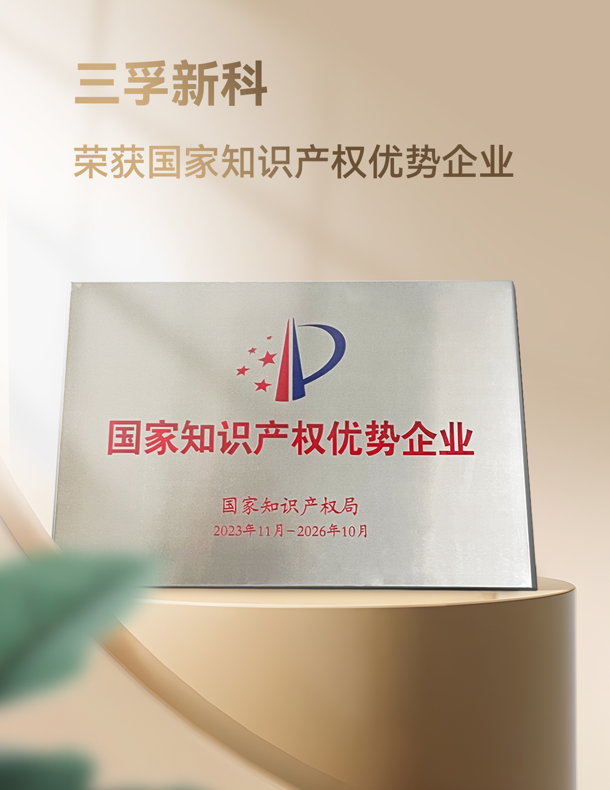 �齫����2(�й���)�ٷ���վ - IOS/��׿ͨ�ð�/�ֻ�APP����
