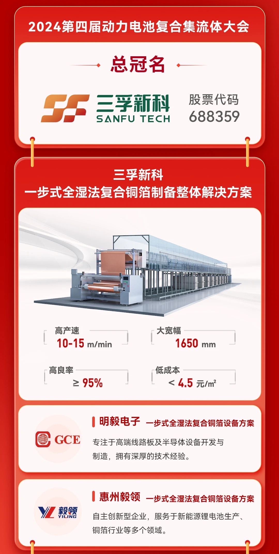 �齫����2(�й���)�ٷ���վ - IOS/��׿ͨ�ð�/�ֻ�APP����