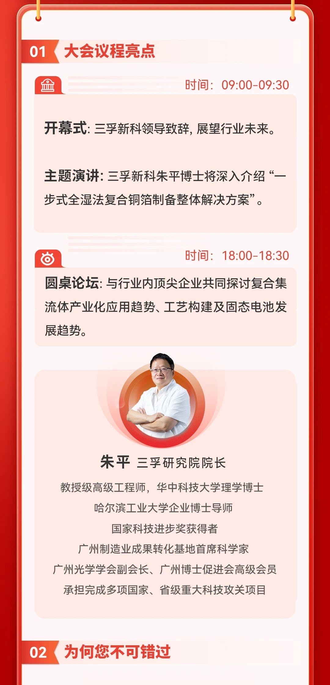�齫����2(�й���)�ٷ���վ - IOS/��׿ͨ�ð�/�ֻ�APP����