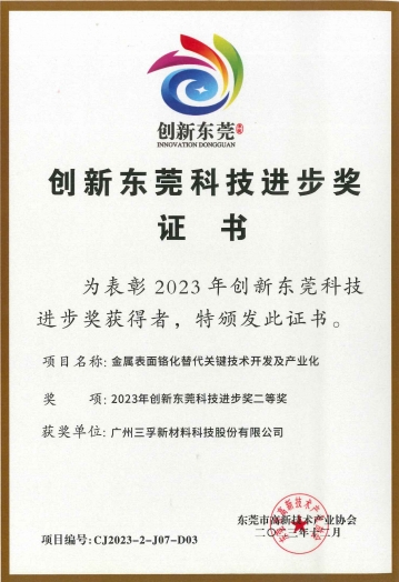 �齫����2(�й���)�ٷ���վ - IOS/��׿ͨ�ð�/�ֻ�APP����