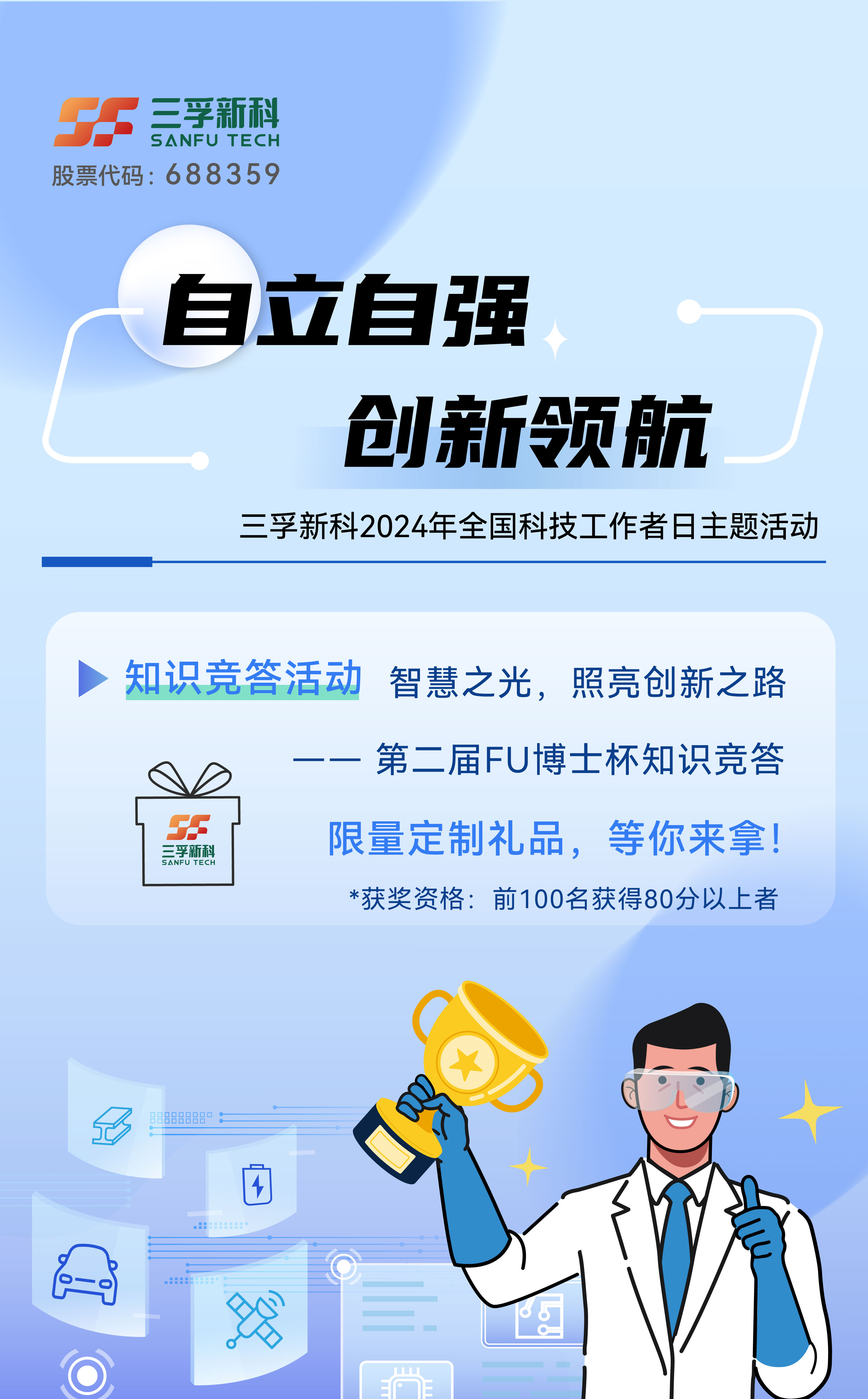 �齫����2(�й���)�ٷ���վ - IOS/��׿ͨ�ð�/�ֻ�APP����