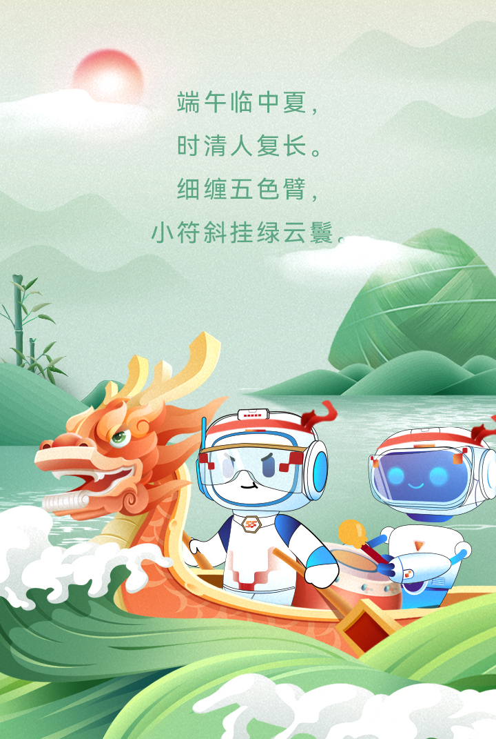 20240611101640_93512 Â齫ºúÁË2(ÖйúÓÎ)¹Ù·½ÍøÕ¾ - IOS/°²×¿Í¨Óðæ/ÊÖ»úAPPÏÂÔØ