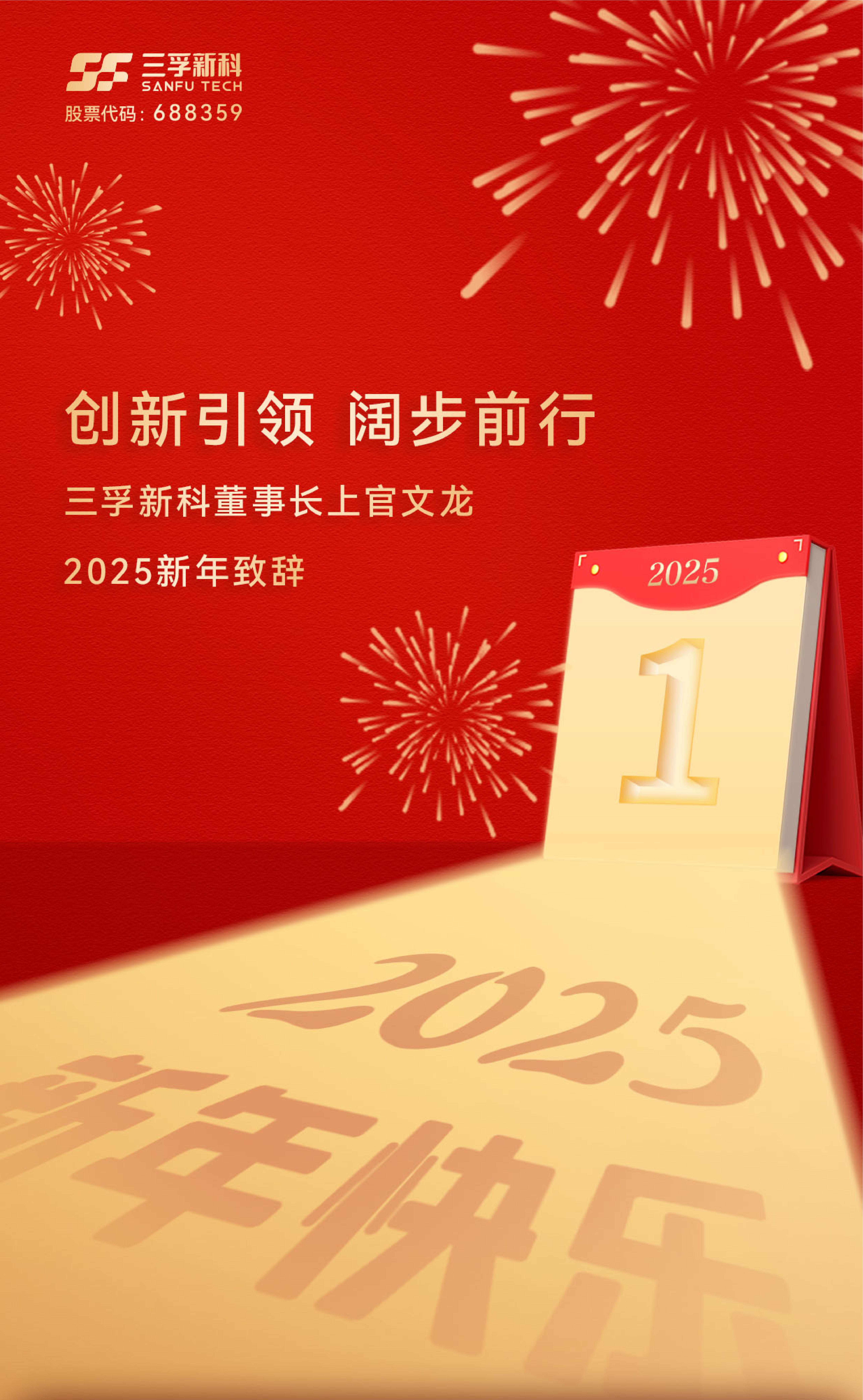 �齫����2(�й���)�ٷ���վ - IOS/��׿ͨ�ð�/�ֻ�APP����