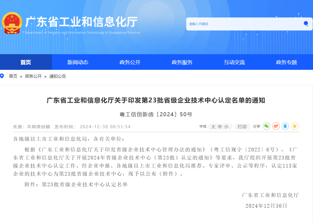 �齫����2(�й���)�ٷ���վ - IOS/��׿ͨ�ð�/�ֻ�APP����