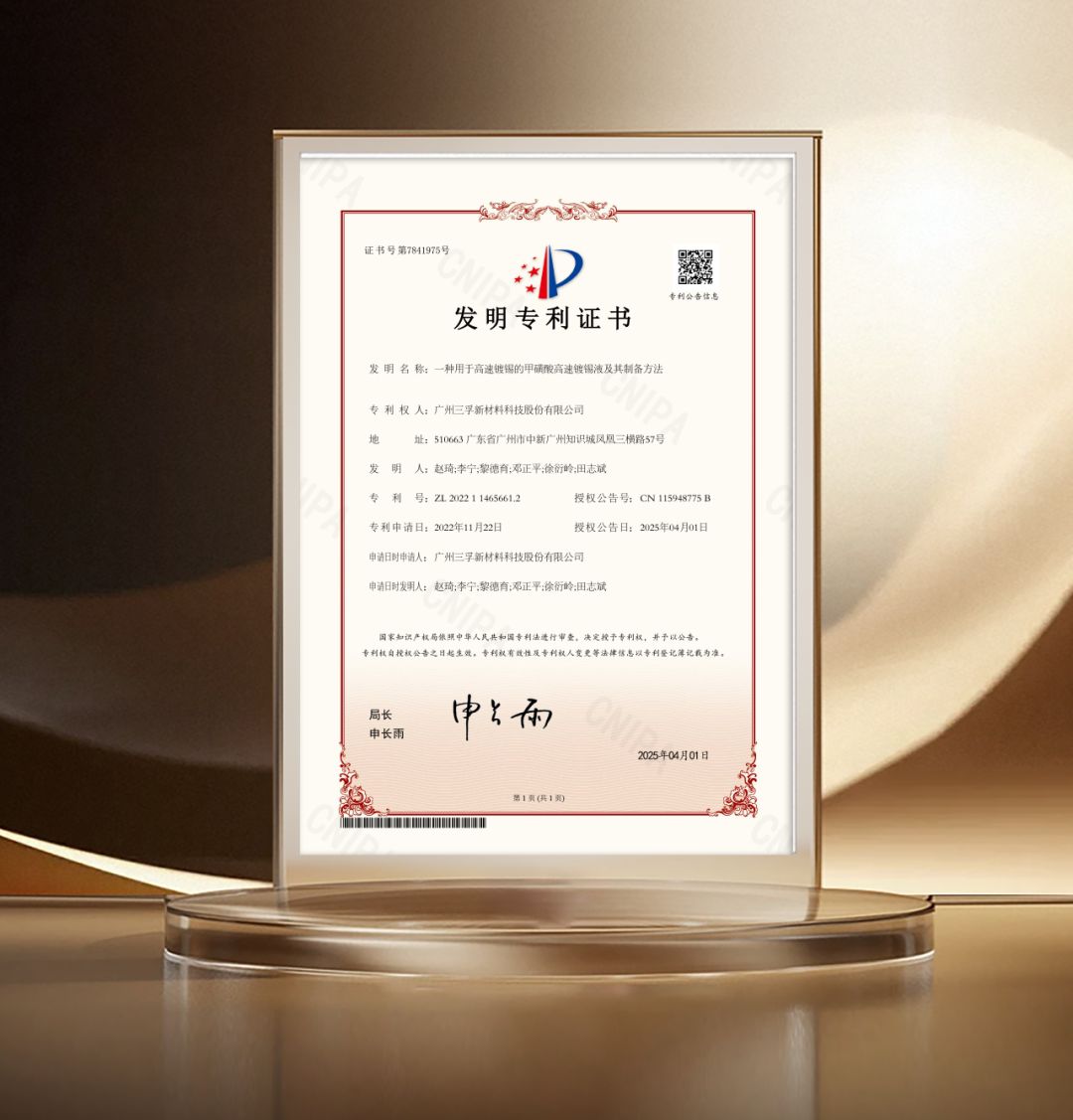 �齫����2(�й���)�ٷ���վ - IOS/��׿ͨ�ð�/�ֻ�APP����