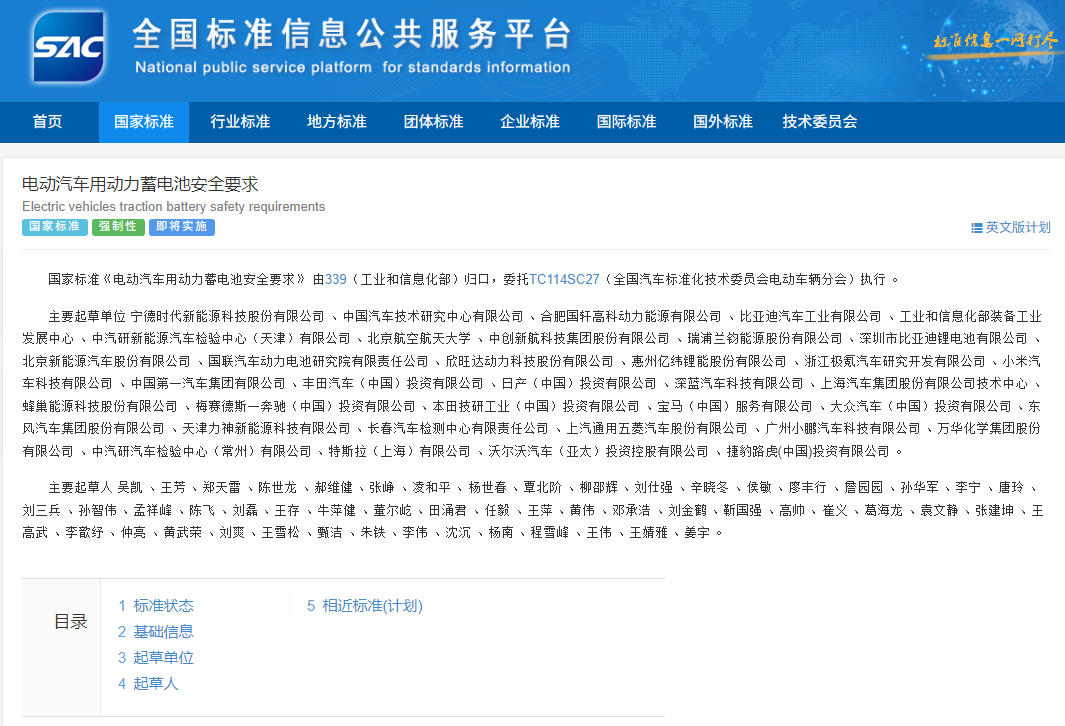 �齫����2(�й���)�ٷ���վ - IOS/��׿ͨ�ð�/�ֻ�APP����