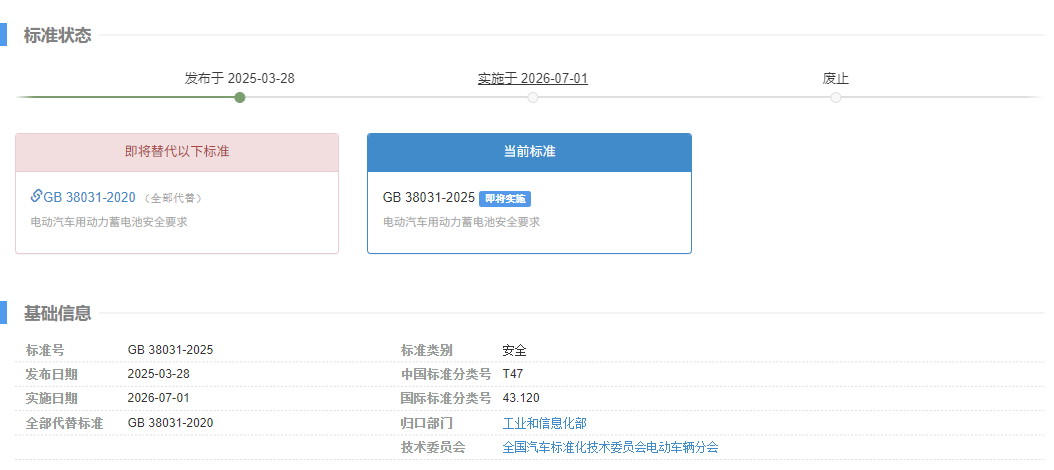 �齫����2(�й���)�ٷ���վ - IOS/��׿ͨ�ð�/�ֻ�APP����