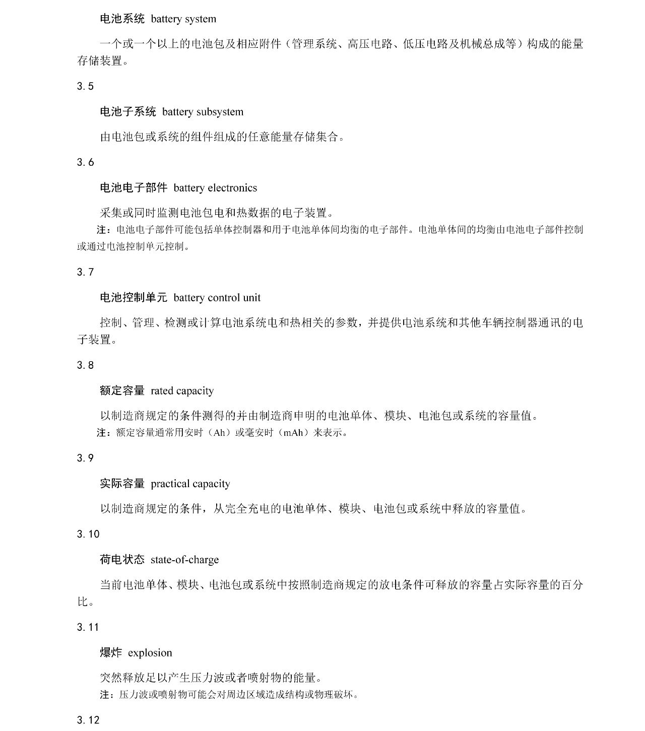 �齫����2(�й���)�ٷ���վ - IOS/��׿ͨ�ð�/�ֻ�APP����