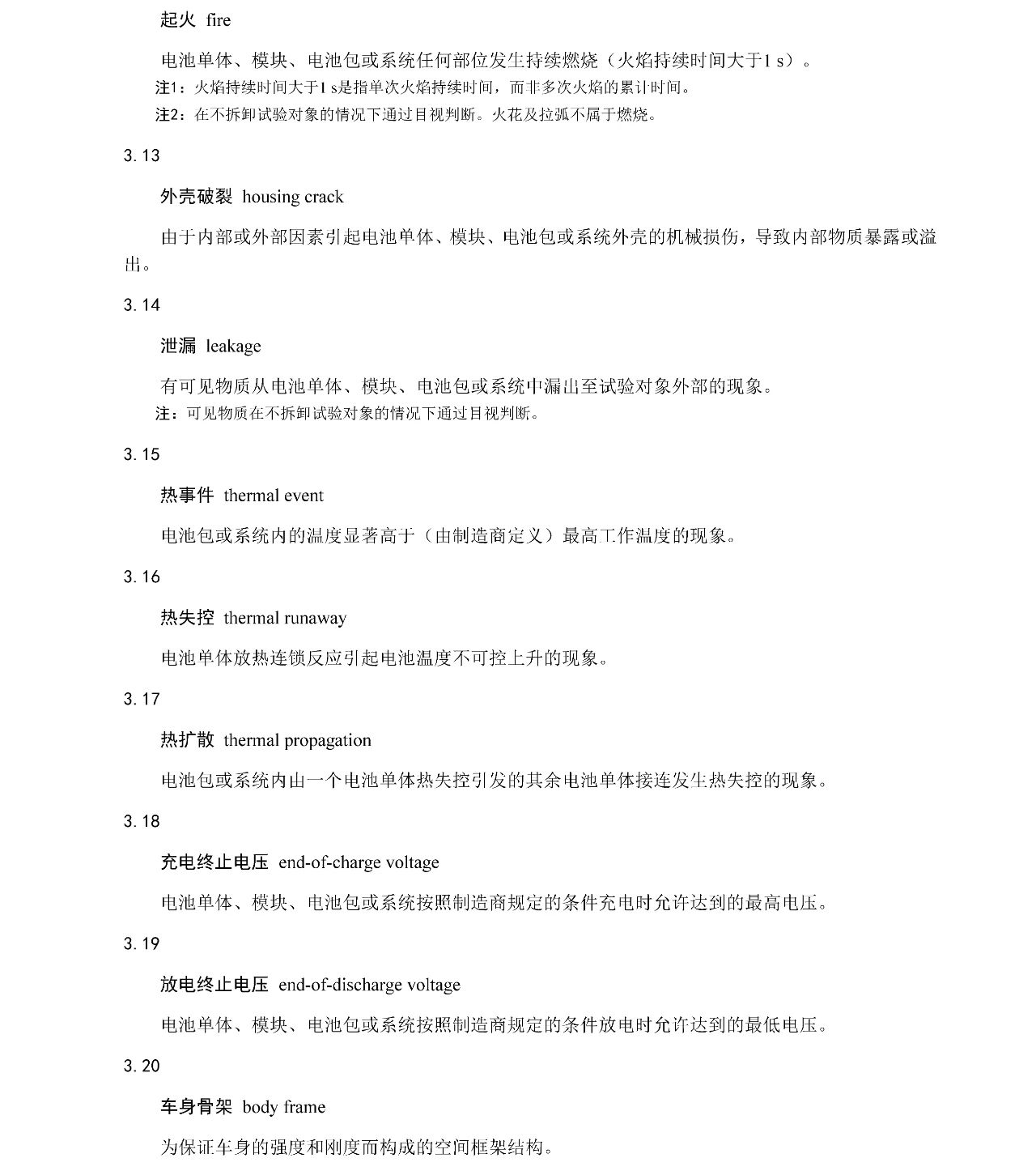 �齫����2(�й���)�ٷ���վ - IOS/��׿ͨ�ð�/�ֻ�APP����