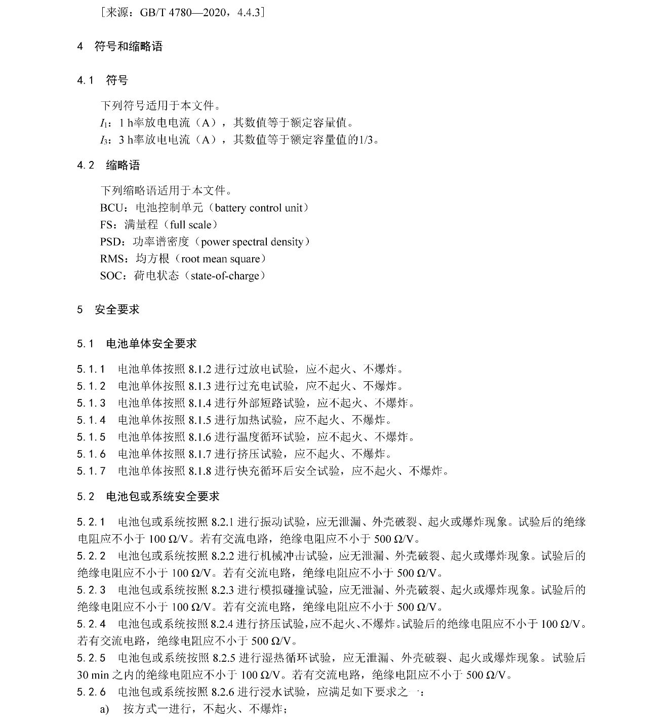 �齫����2(�й���)�ٷ���վ - IOS/��׿ͨ�ð�/�ֻ�APP����