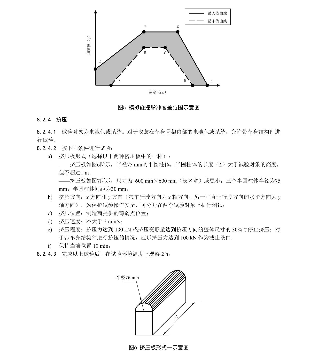 �齫����2(�й���)�ٷ���վ - IOS/��׿ͨ�ð�/�ֻ�APP����