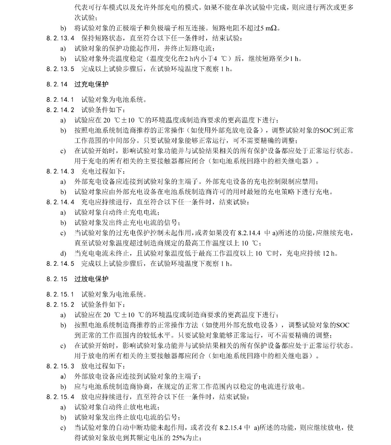 �齫����2(�й���)�ٷ���վ - IOS/��׿ͨ�ð�/�ֻ�APP����
