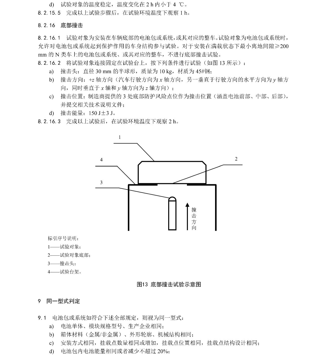 �齫����2(�й���)�ٷ���վ - IOS/��׿ͨ�ð�/�ֻ�APP����