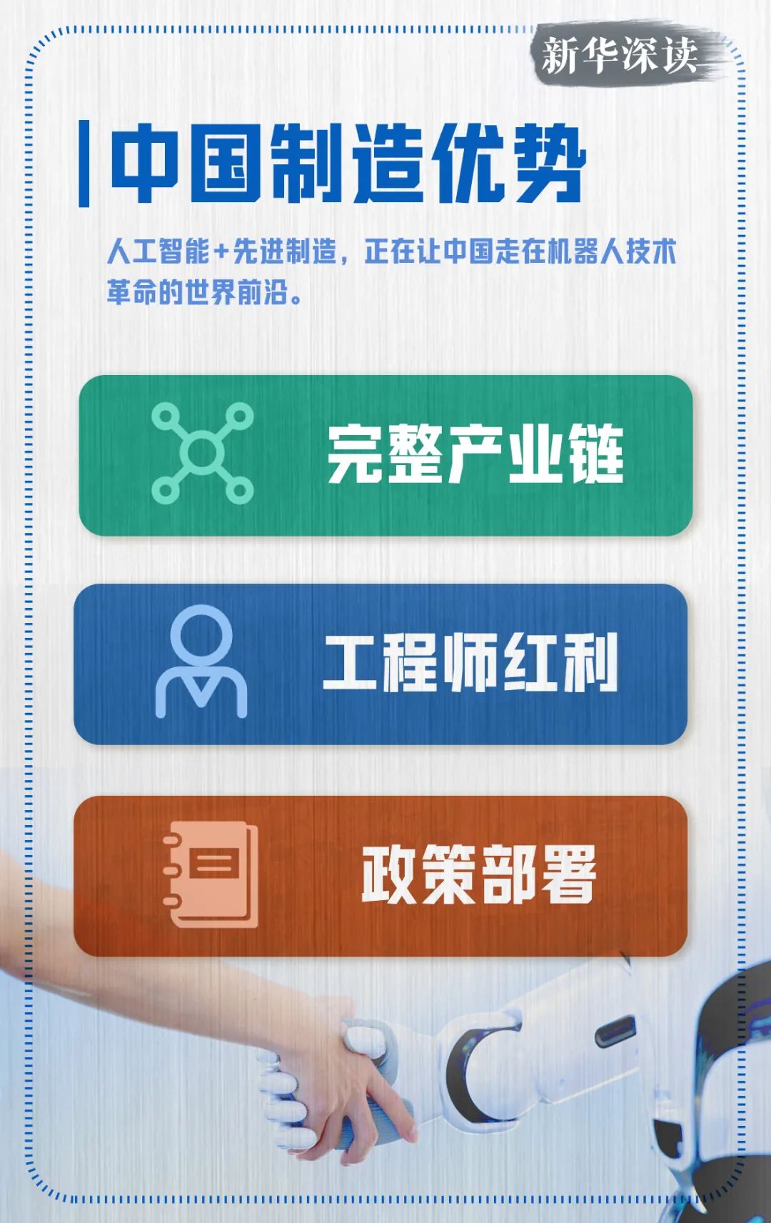 �齫����2(�й���)�ٷ���վ - IOS/��׿ͨ�ð�/�ֻ�APP����