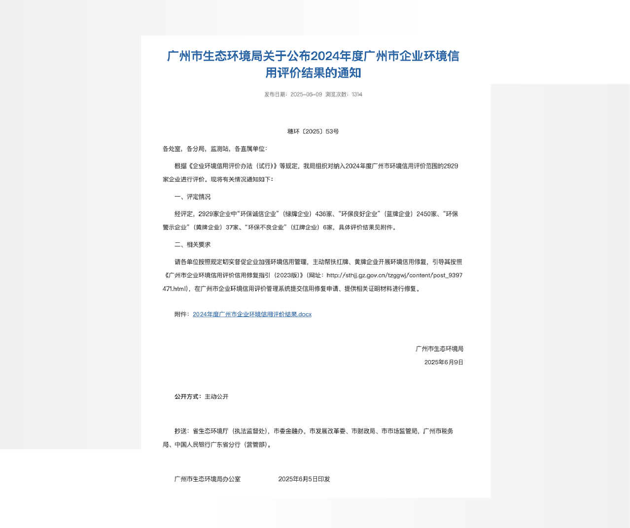 �齫����2(�й���)�ٷ���վ - IOS/��׿ͨ�ð�/�ֻ�APP����