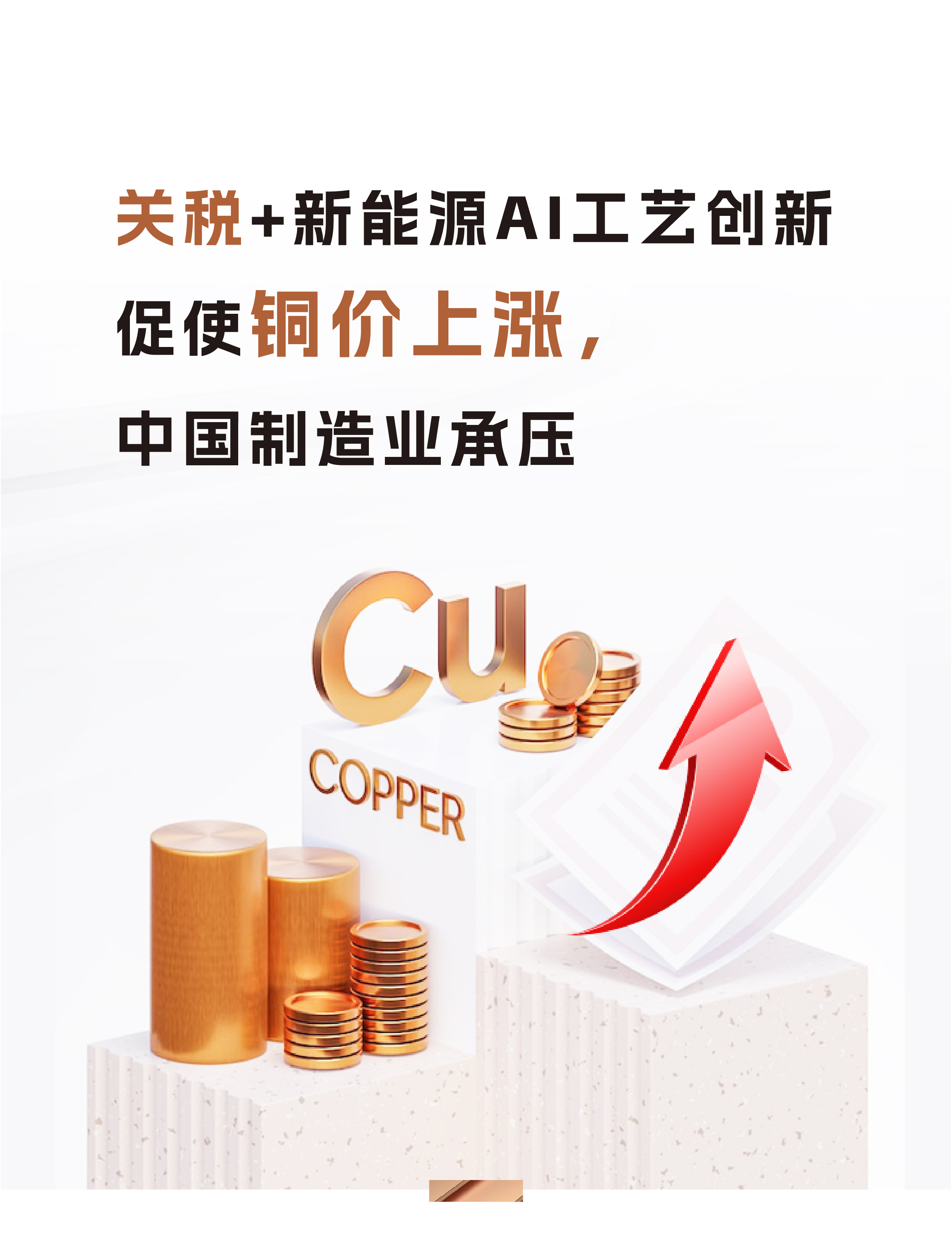 �齫����2(�й���)�ٷ���վ - IOS/��׿ͨ�ð�/�ֻ�APP����