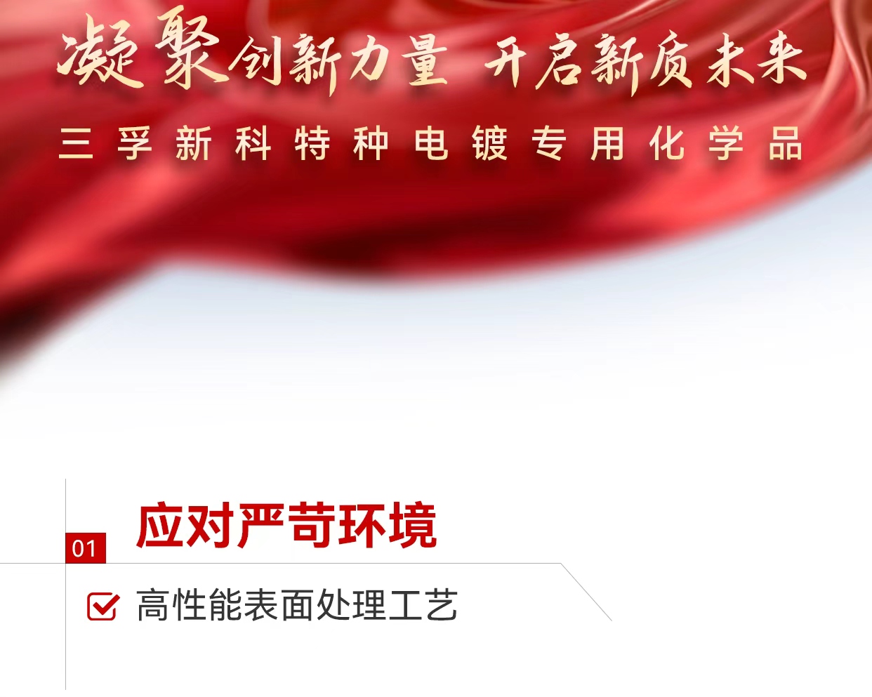 �齫����2(�й���)�ٷ���վ - IOS/��׿ͨ�ð�/�ֻ�APP����